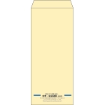 【既製品】長4(90x205mm)（〒枠なし）