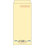 【既製品】長4(90x205mm)（〒枠あり）