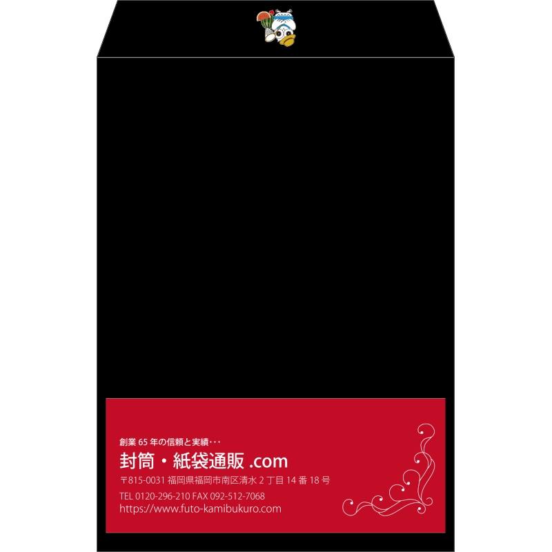 【既製品】角2(240x332mm)（〒枠なし）