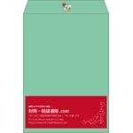【既製品】角2(240x332mm)（〒枠なし）