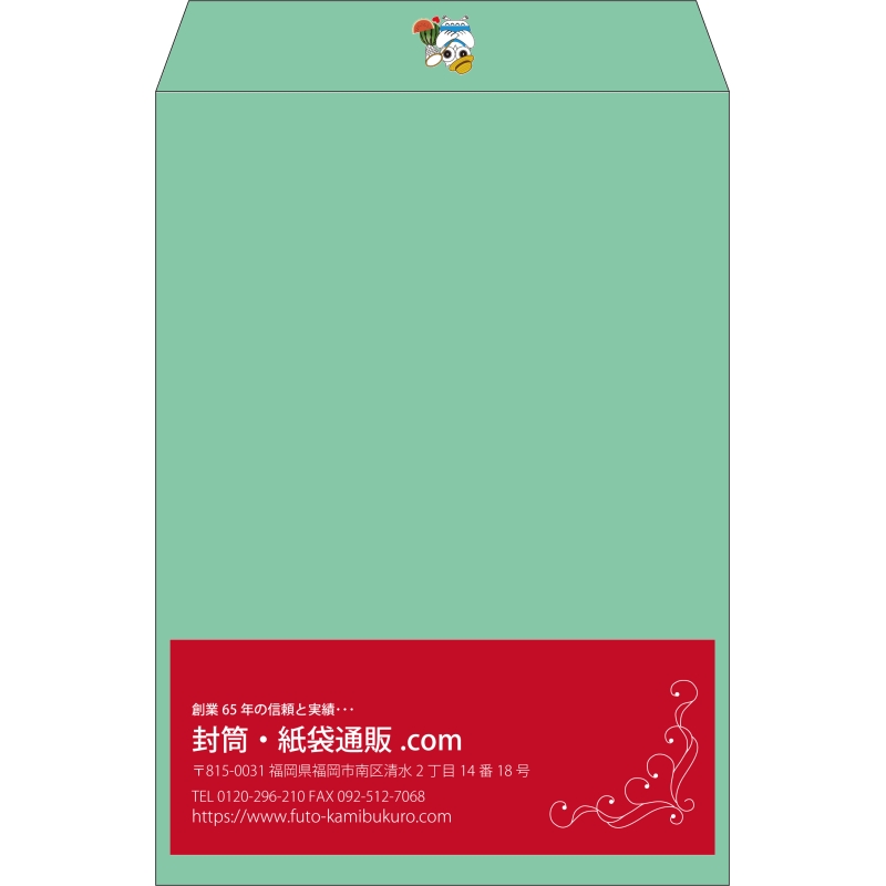 【既製品】角2(240x332mm)（〒枠なし）