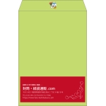 【既製品】角2(240x332mm)（〒枠なし）