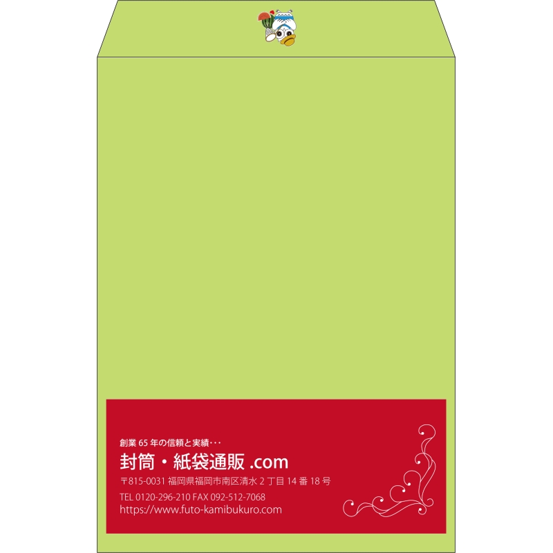 【既製品】角2(240x332mm)（〒枠なし）