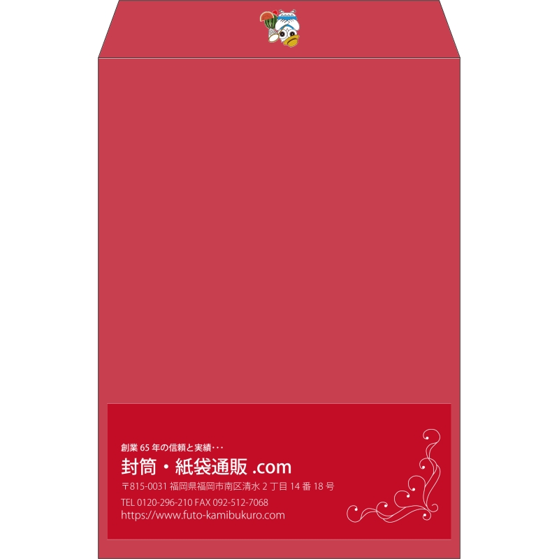 【既製品】角2(240x332mm)（〒枠なし）