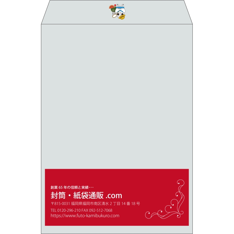 【既製品】角2(240x332mm)（〒枠なし）