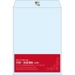 【既製品】角2(240x332mm)（〒枠なし）