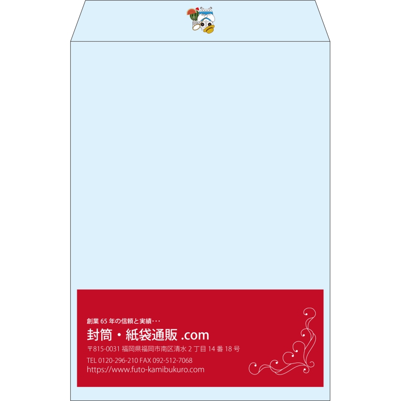 【既製品】角2(240x332mm)（〒枠なし）