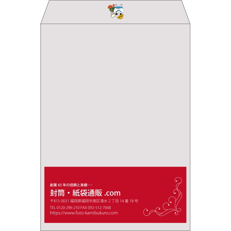 【既製品】角2(240x332mm)（〒枠なし）