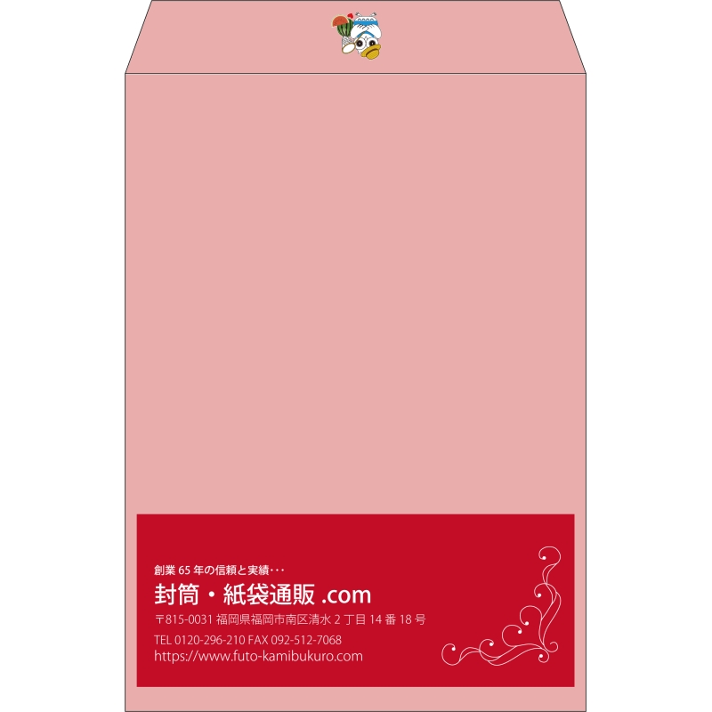 【既製品】角2(240x332mm)（〒枠なし）