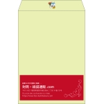 【既製品】角2(240x332mm)（〒枠なし）