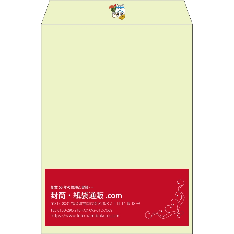 【既製品】角2(240x332mm)（〒枠なし）