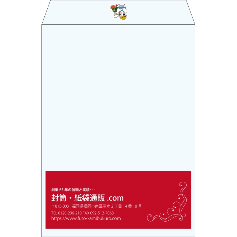【既製品】角2(240x332mm)（〒枠なし）