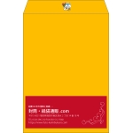 【既製品】角2(240x332mm)（〒枠なし）