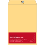 【既製品】角2(240x332mm)（〒枠なし）