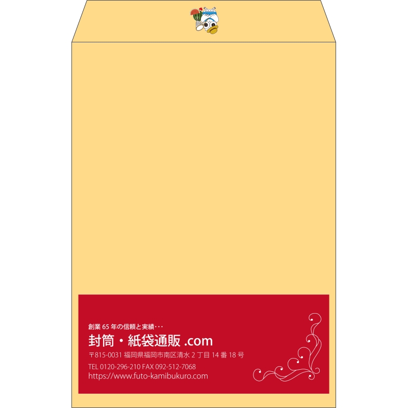 【既製品】角2(240x332mm)（〒枠なし）