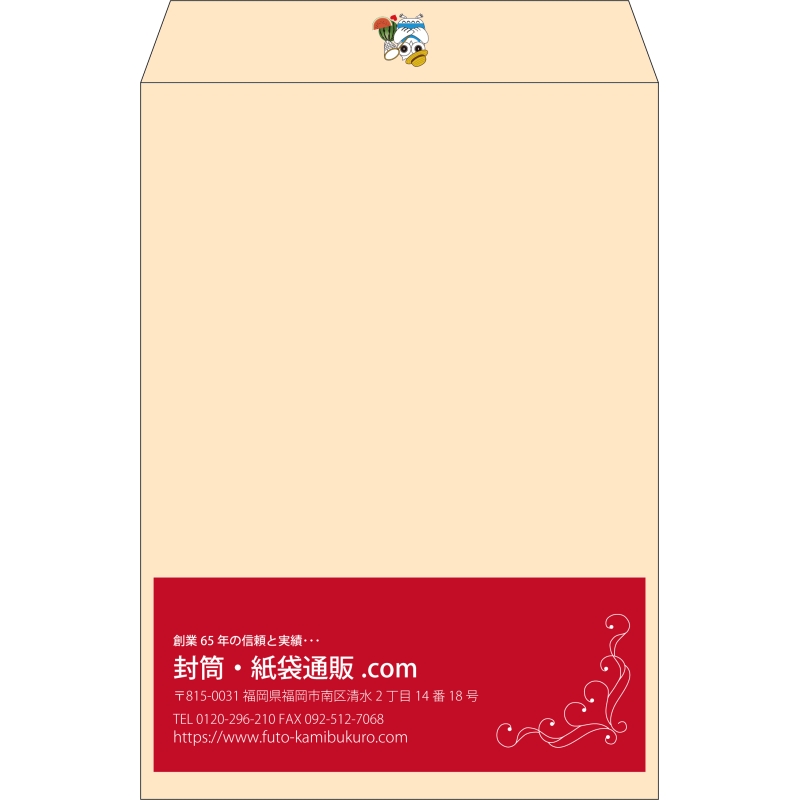 【既製品】角2(240x332mm)（〒枠なし）