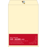 【既製品】角2(240x332mm)（〒枠なし）