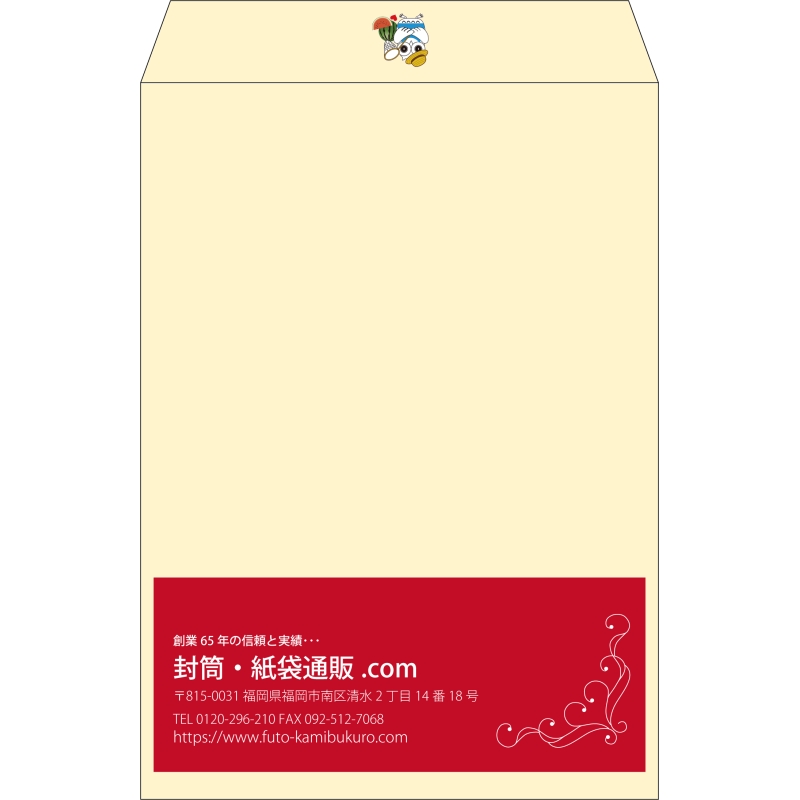 【既製品】角2(240x332mm)（〒枠なし）