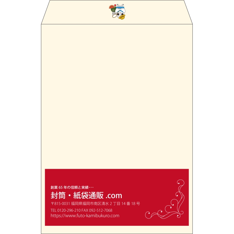 【既製品】角2(240x332mm)（〒枠なし）