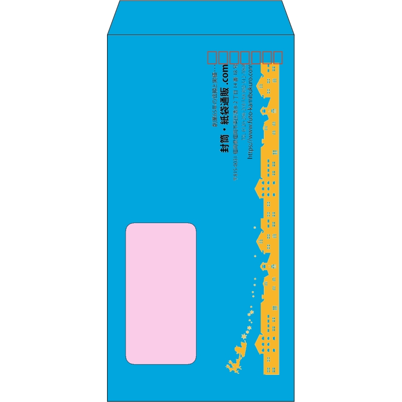 【既製品】長3窓付き(120x235mm)（〒枠あり）