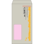 【既製品】長3窓付き(120x235mm)（〒枠あり）