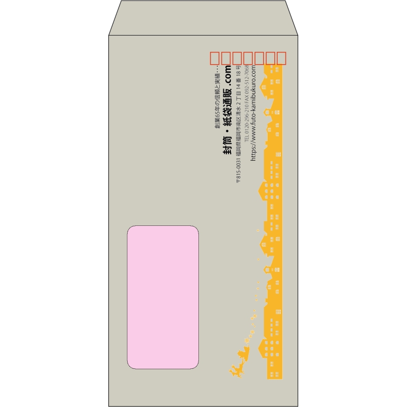 【既製品】長3窓付き(120x235mm)（〒枠あり）