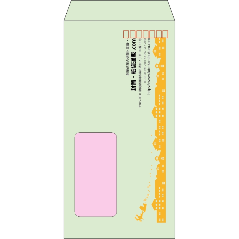 【既製品】長3窓付き(120x235mm)（〒枠あり）