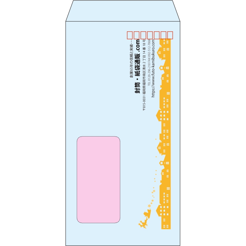 【既製品】長3窓付き(120x235mm)（〒枠あり）