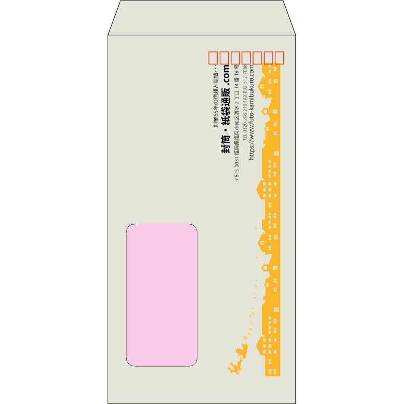 【既製品】長3窓付き(120x235mm)（〒枠あり）