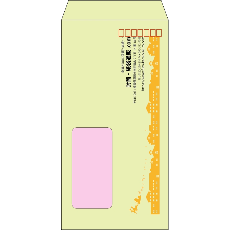 【既製品】長3窓付き(120x235mm)（〒枠あり）