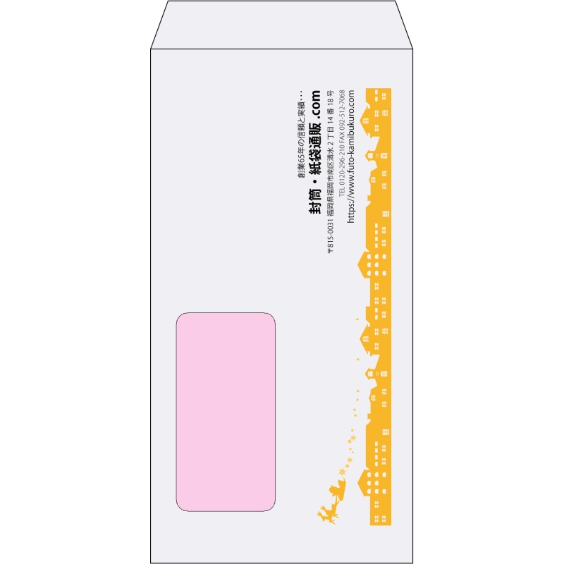 【既製品】長3窓付き(120x235mm)（〒枠なし）