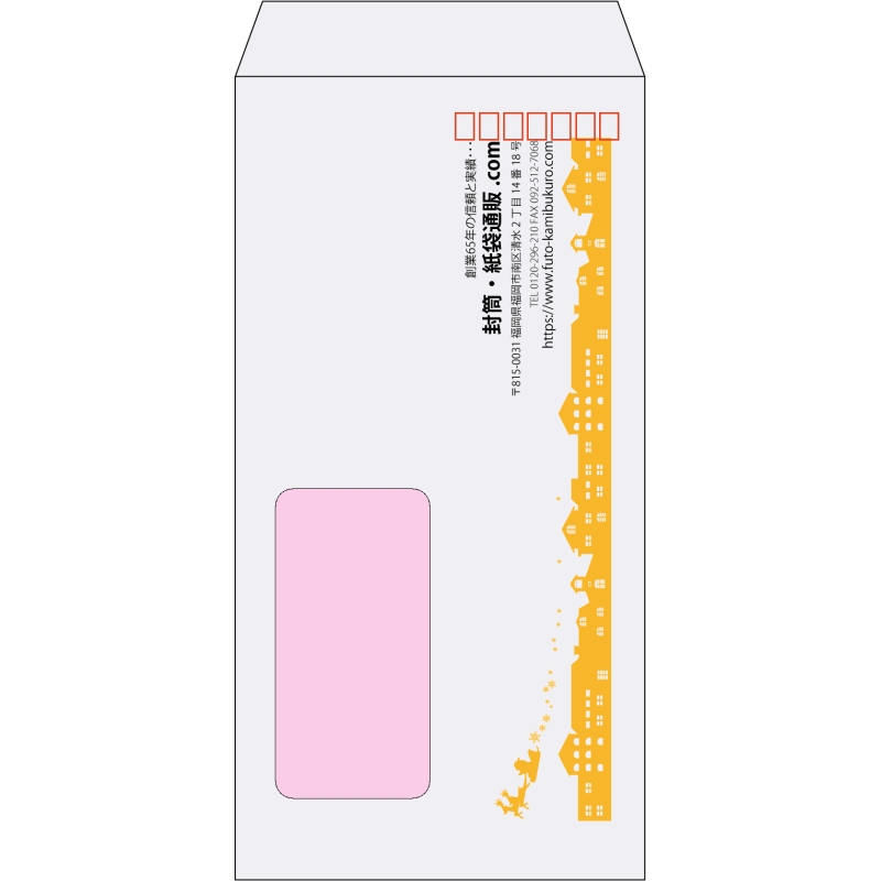 【既製品】長3窓付き(120x235mm)（〒枠あり）