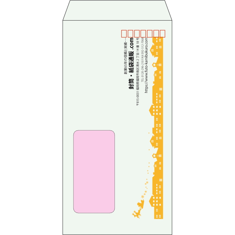 【既製品】長3窓付き(120x235mm)（〒枠あり）
