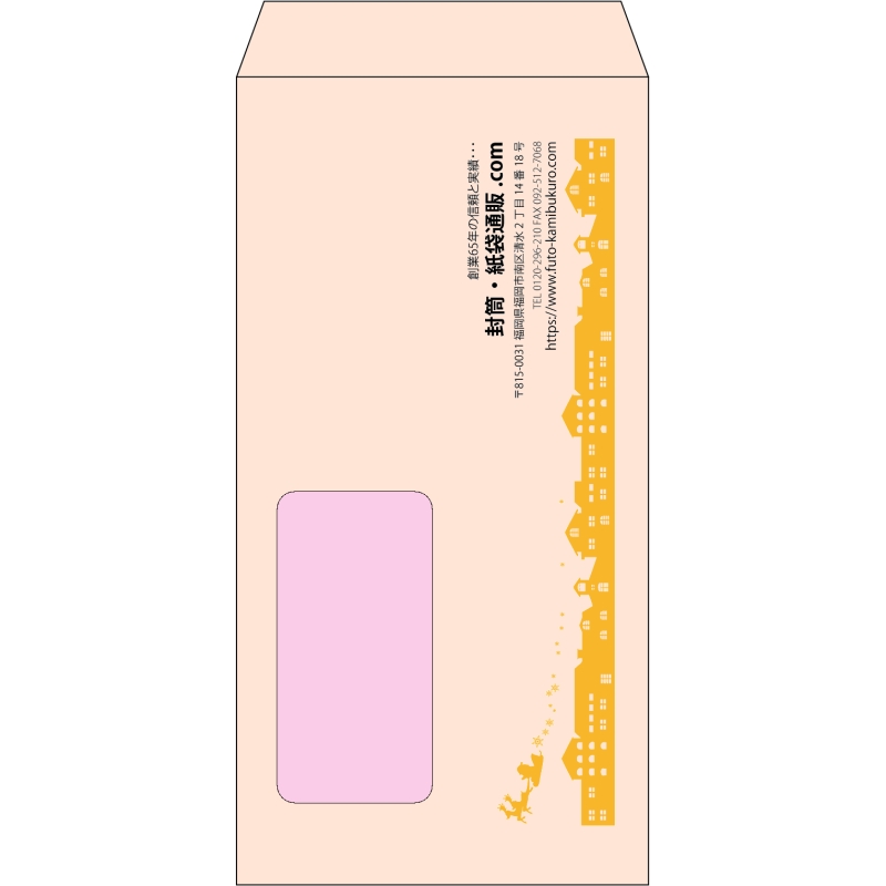 【既製品】長3窓付き(120x235mm)（〒枠なし）