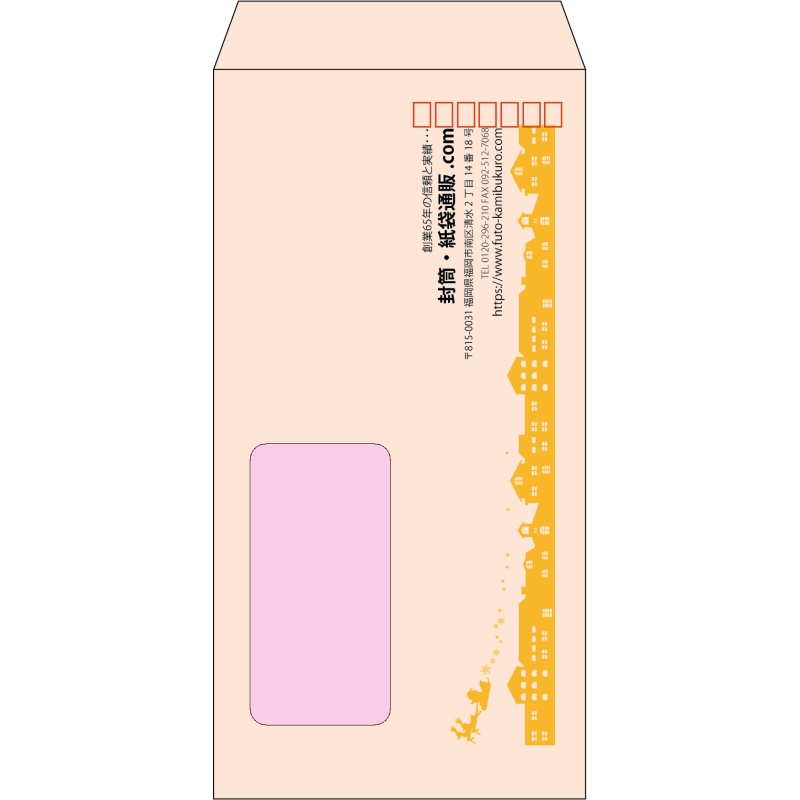 【既製品】長3窓付き(120x235mm)（〒枠あり）