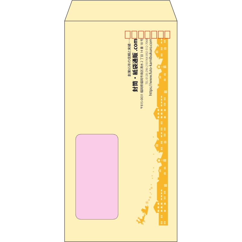 【既製品】長3窓付き(120x235mm)（〒枠あり）