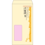 【既製品】長3窓付き(120x235mm)（〒枠あり）