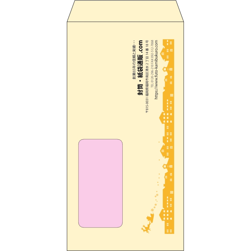 【既製品】長3窓付き(120x235mm)（〒枠なし）