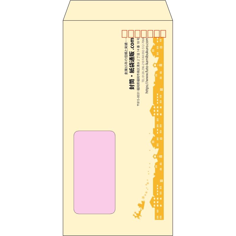 【既製品】長3窓付き(120x235mm)（〒枠あり）