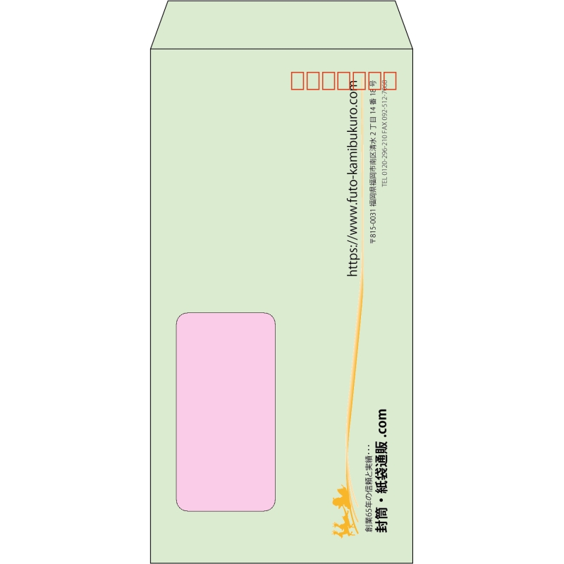【既製品】長3窓付き(120x235mm)（〒枠あり）