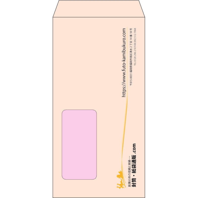【既製品】長3窓付き(120x235mm)（〒枠なし）
