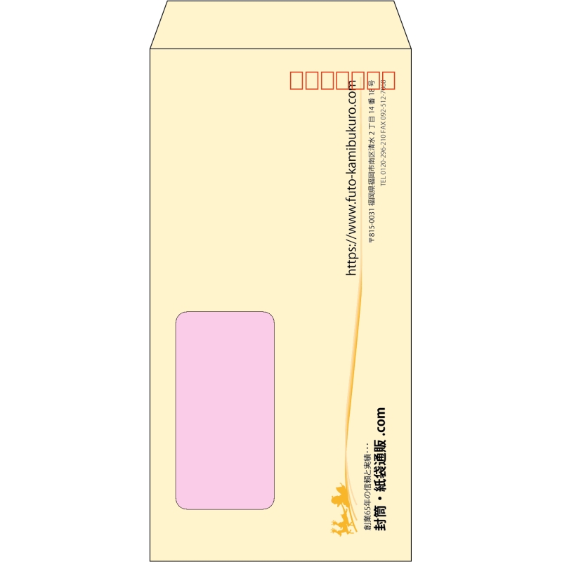 【既製品】長3窓付き(120x235mm)（〒枠あり）