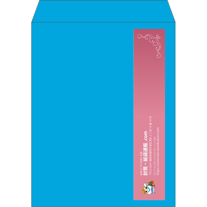 【既製品】角3(216x277mm)（〒枠なし）