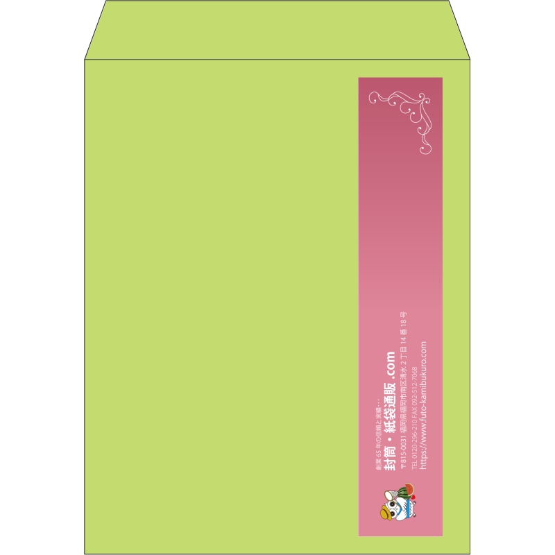 【既製品】角3(216x277mm)（〒枠なし）
