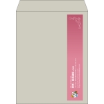 【既製品】角3(216x277mm)（〒枠なし）