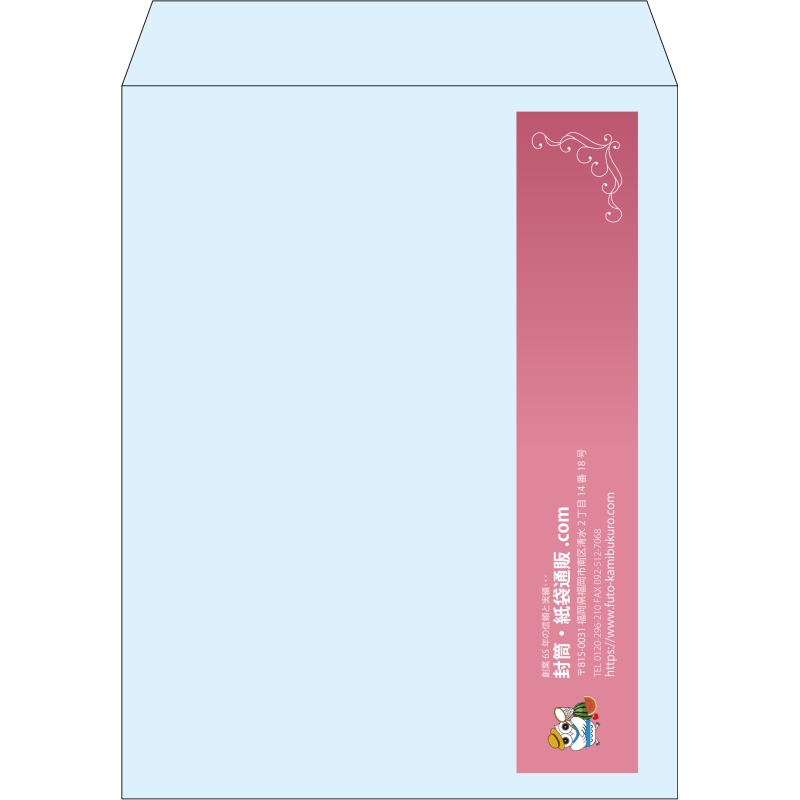 【既製品】角3(216x277mm)（〒枠なし）