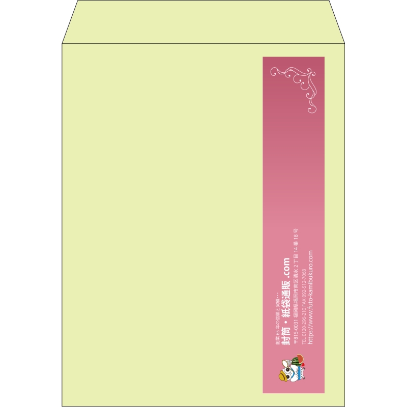 【既製品】角3(216x277mm)（〒枠なし）