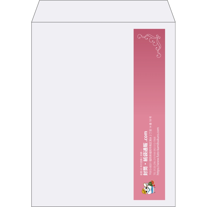 【既製品】角3(216x277mm)（〒枠なし）