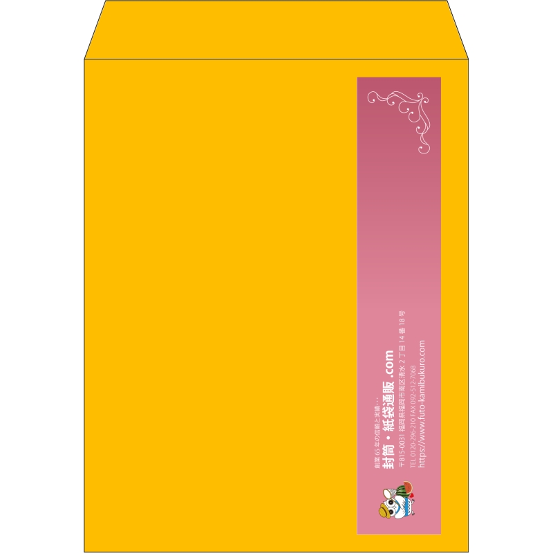 【既製品】角3(216x277mm)（〒枠なし）