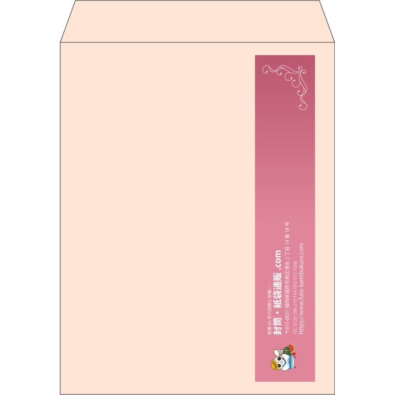 【既製品】角3(216x277mm)（〒枠なし）